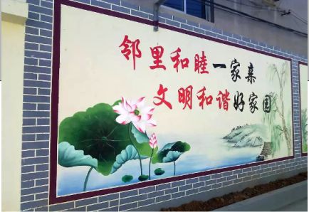长沙儒学标语