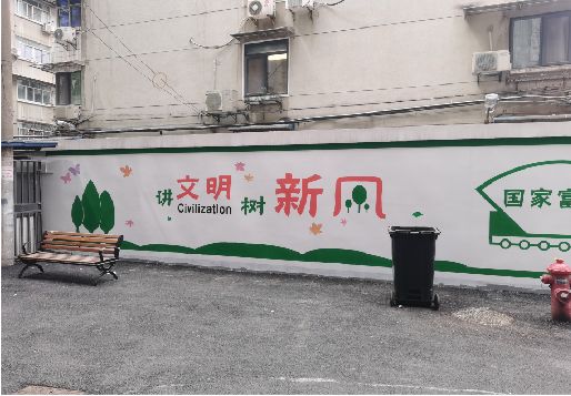 长沙社区墙绘