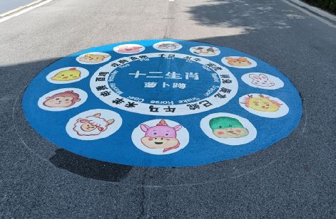 长沙地面游戏彩绘